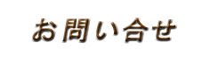 uh[Ɂ@₢킹S